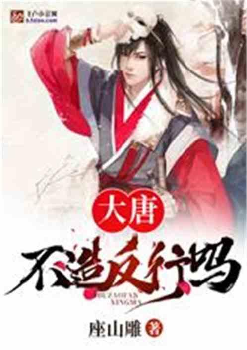 梦幻西游无双