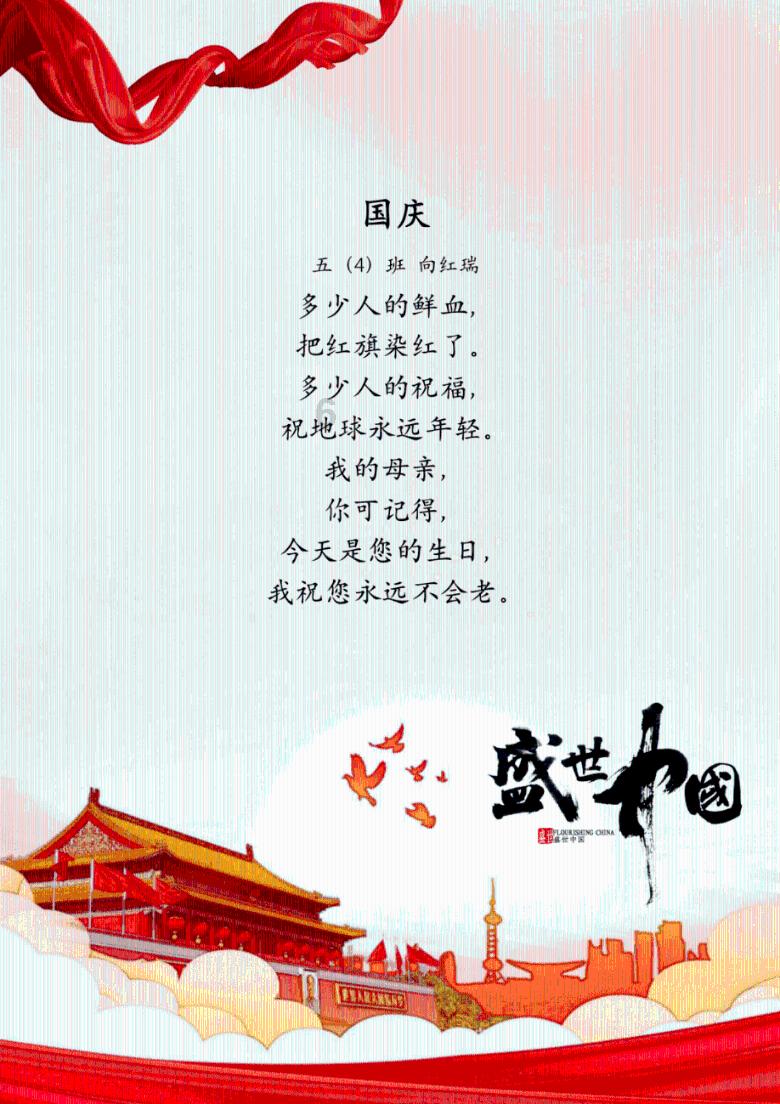 为什么会出现山体滑坡现象呢？