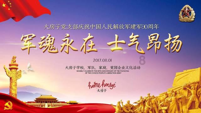 计算机应用技术好专业好还是物联网专业好？游戏画面