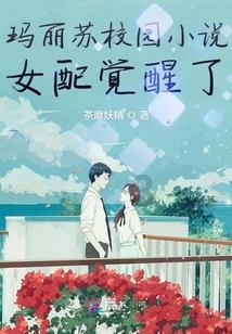 公主的时尚风