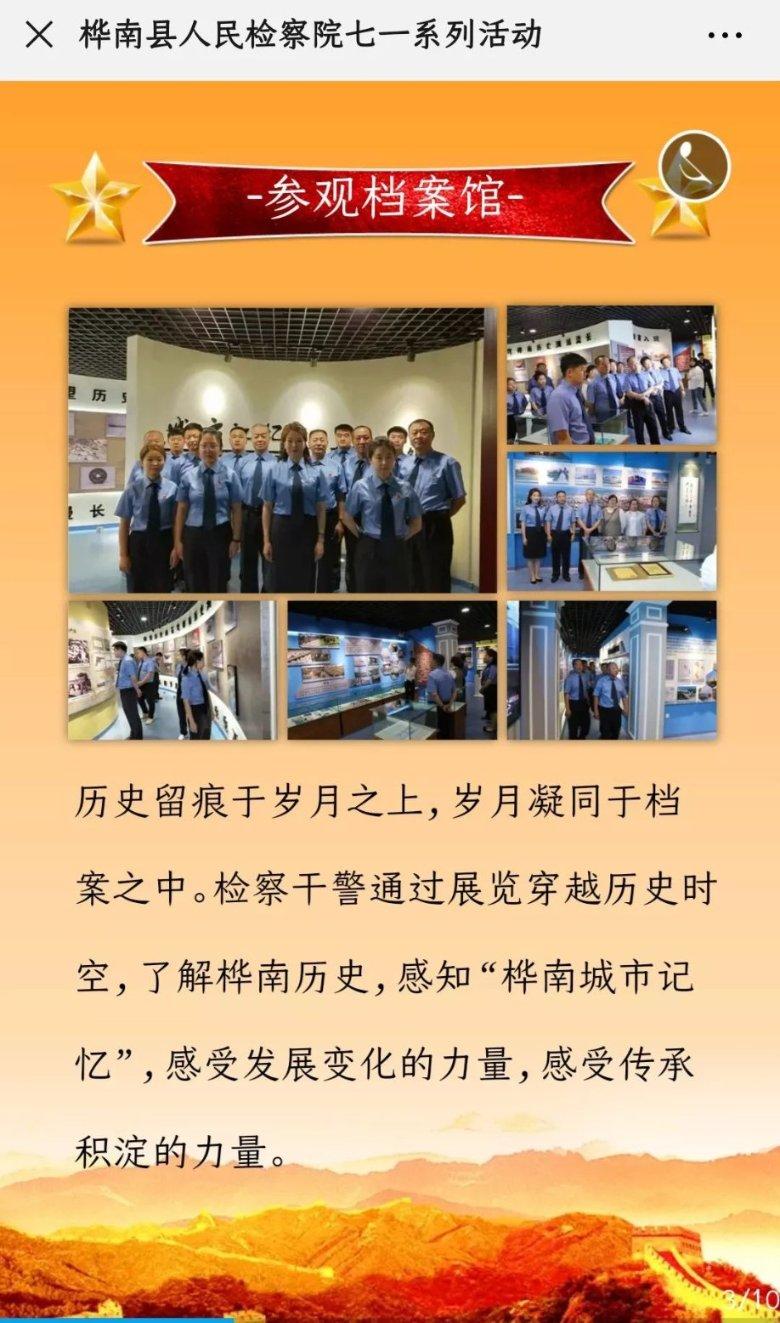 新糖果怪物